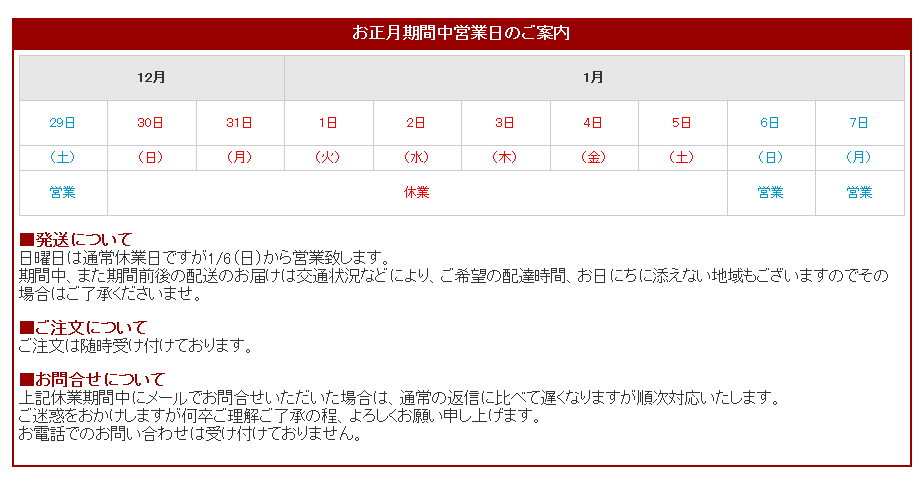 �����������αĶȤˤĤ���